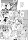 潤いのある生活試し読み4ページ