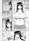 お姉ちゃんの言う事は絶対！！試し読み2ページ