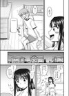 お姉ちゃんの言う事は絶対！！試し読み3ページ