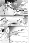 My sweet girl next door試し読み1ページ