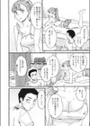 My sweet girl next door試し読み2ページ