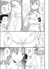 My sweet girl next door試し読み3ページ
