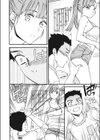 My sweet girl next door試し読み4ページ