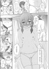 見せて魅せられ試し読み4ページ