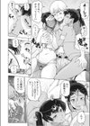 夏汁 異世界って最高！！試し読み4ページ