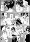 秘密の特訓 弓道部主将中出しレ●プ試し読み5ページ