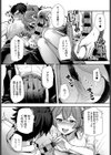 Hime chan ha H shitai！試し読み6ページ
