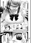 胸いっぱいのあい試し読み3ページ