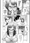 胸いっぱいのあい試し読み4ページ