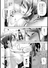 胸いっぱいのあい試し読み6ページ