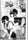 優しさの裏側試し読み1ページ