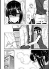 優しさの裏側試し読み6ページ