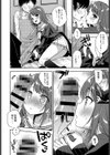 初恋 少女試し読み6ページ