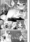 初恋 少女試し読み7ページ