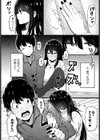 チン黙のマン喫試し読み2ページ