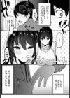 チン黙のマン喫試し読み3ページ