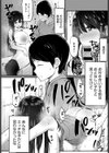 チン黙のマン喫試し読み4ページ