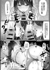チン黙のマン喫試し読み8ページ