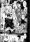 小鳥は翔ばない試し読み1ページ