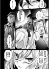 小鳥は翔ばない試し読み4ページ