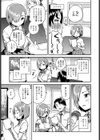 キミだけにきかせてあげる試し読み5ページ