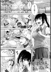 甲子園はおいといて試し読み1ページ