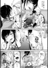甲子園はおいといて試し読み3ページ
