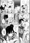 甲子園はおいといて試し読み4ページ