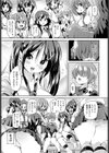 国語の時間は勃起する試し読み3ページ