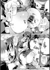国語の時間は勃起する試し読み6ページ