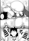 逆レ●プ面接試験〜非常勤講師の僕がJK理事長のアナルで堕とされるまで〜試し読み8ページ