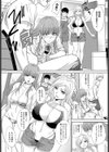 夏、ビッチ買えます試し読み5ページ