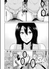 美和さんの中庭で【単話】試し読み2ページ