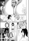 美和さんの中庭で【単話】試し読み5ページ