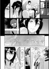 美和さんの中庭で【単話】試し読み6ページ