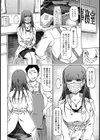 超舌べろんちょゲスビッチ【単話】試し読み2ページ