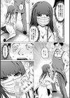 超舌べろんちょゲスビッチ【単話】試し読み3ページ
