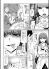 超舌べろんちょゲスビッチ【単話】試し読み6ページ