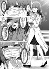 超舌べろんちょゲスビッチ【単話】試し読み7ページ