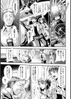 テレビの裏側 〜堕ちたタレント夫妻〜【単話】試し読み7ページ