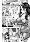 テレビの裏側 〜堕ちたタレント夫妻〜【単話】試し読み8ページ