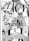 ナツノヒトラレ【単話】試し読み4ページ