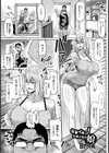 なまイキッ！ひきこもり娘【単話】試し読み1ページ