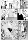 なまイキッ！ひきこもり娘【単話】試し読み6ページ