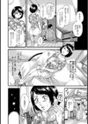 ママの柔乳示談【単話】試し読み2ページ