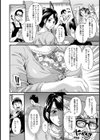 ママの柔乳示談【単話】試し読み4ページ
