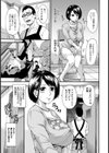 ママの柔乳示談【単話】試し読み5ページ