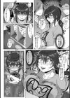 オタク女子大生の羞恥水着【単話】試し読み2ページ