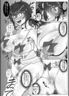 オタク女子大生の羞恥水着【単話】試し読み3ページ