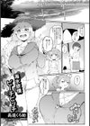 海水欲情ビーチビッチ【単話】試し読み1ページ